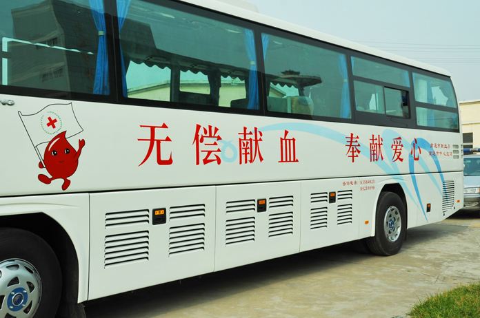 av无码+高潮+白丝 流动献血车厂家推动无偿献血量的增加