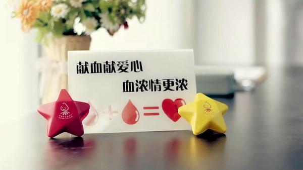 igao视频在线入口 为什么说献血屋是安全的，广州献血屋厂家为您解答 03