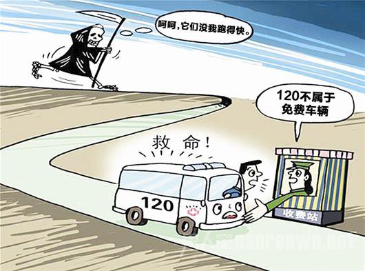 igao视频在线入口 救护车过高速需要缴费吗？听听救护车厂家怎么说？