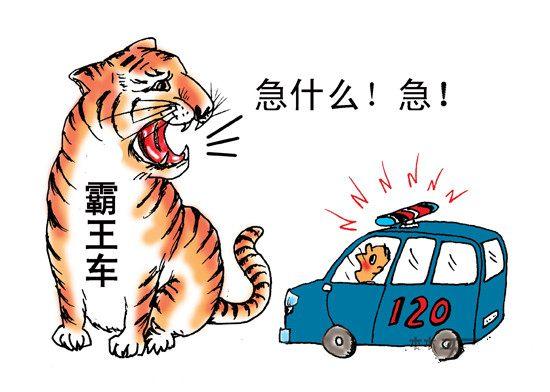 Porn国产观看入口 移动救护车为何频频遇到前方司机不及时避让？